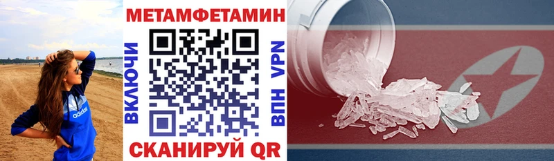 АМФЕТАМИН 98% blacksprut ссылки Алдан