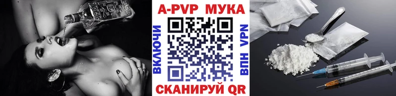Alpha-PVP кристаллы Алдан