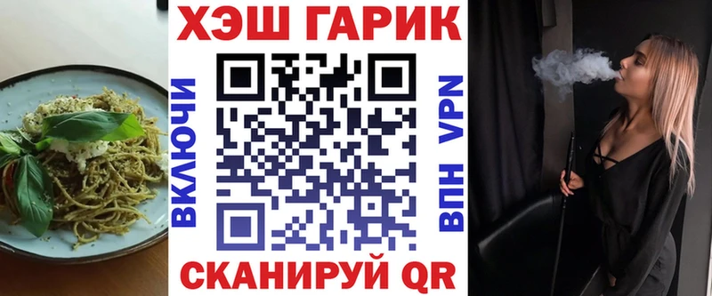 купить наркотик  Алдан  Печенье с ТГК конопля 