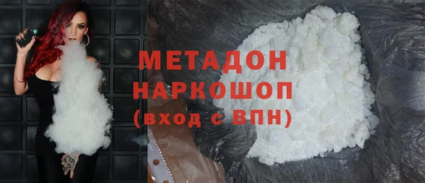 альфа пвп VHQ Абдулино