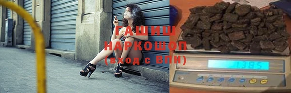альфа пвп VHQ Абдулино
