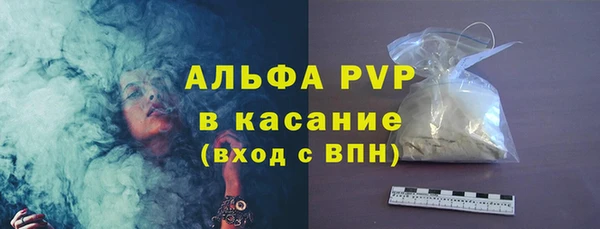 герыч Сафоново