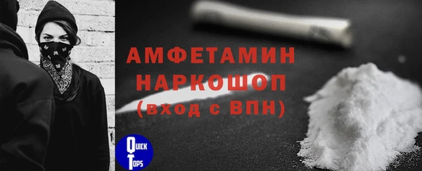 альфа пвп VHQ Абдулино