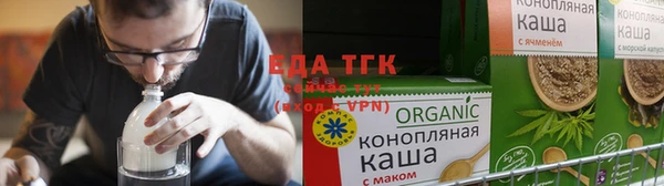 альфа пвп VHQ Абдулино