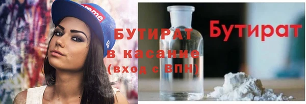 стаф Абинск