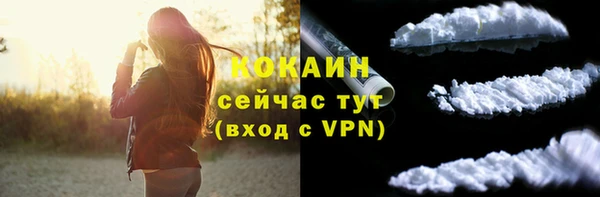 скорость Абаза