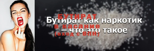 альфа пвп VHQ Абдулино