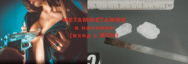 альфа пвп VHQ Абдулино