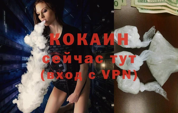 альфа пвп VHQ Абдулино