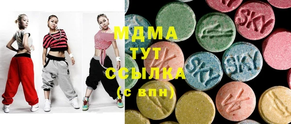 альфа пвп VHQ Абдулино