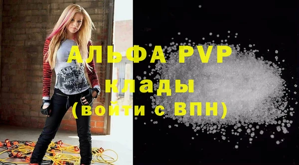 скорость Абаза