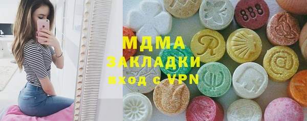 альфа пвп VHQ Абдулино