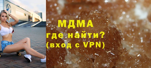 альфа пвп VHQ Абдулино