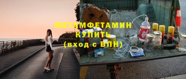 стаф Абинск