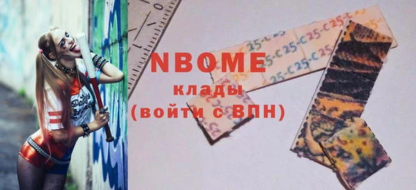 стаф Абинск