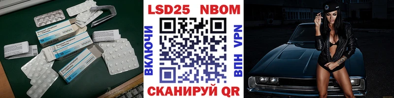 нарко площадка состав  Алдан  LSD-25 экстази кислота 